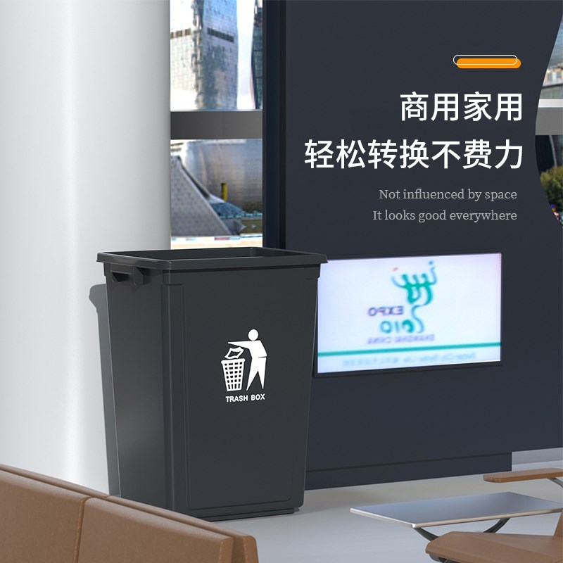 长方形无盖垃圾桶大容量家用大号厨房桶商用餐饮后厨黑色宿舍之满