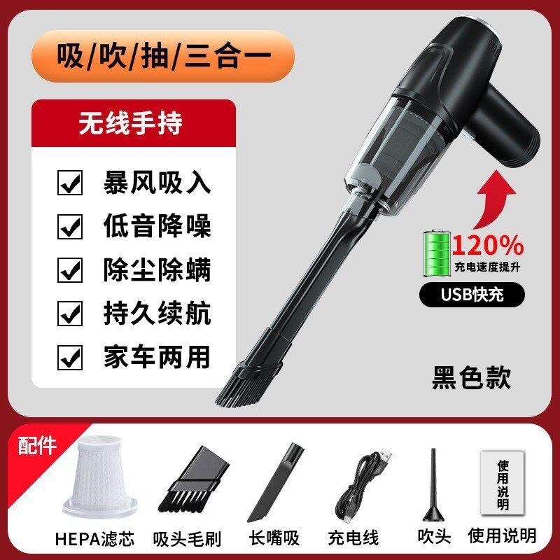 美缝吸尘器家用吹尘器电脑无线手持多功能细缝毛发除尘吹吸一体