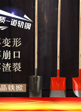 ll小大铁锨铁锹挖掀小大平头尖头圆头方头铁锨钢锹铁铲车载铁锹包