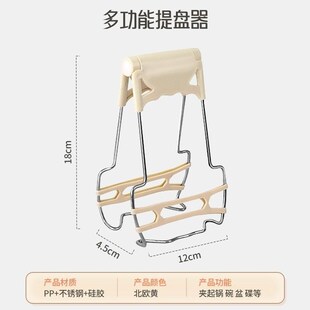 厨匠防烫夹盘子夹厨房防滑提盘蒸锅端菜夹子新款隔热夹三