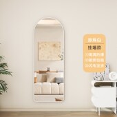 全身镜落地镜家用女生网红奶油风穿衣镜挂墙试衣镜卧室立体大镜子