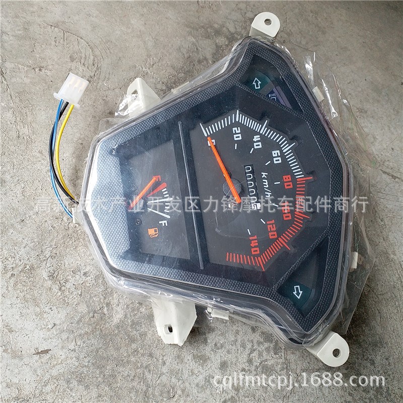 踏板助力摩托车小尚领上菱125机械燃油车仪表里程表油表码表总成
