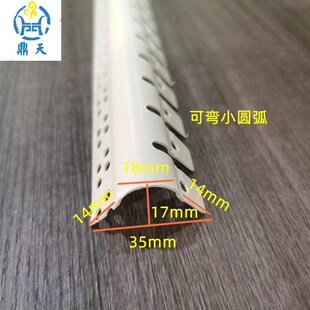 可弯大小圆弧形门墙角垭口拱形半圆角阳角条护角条pvc线