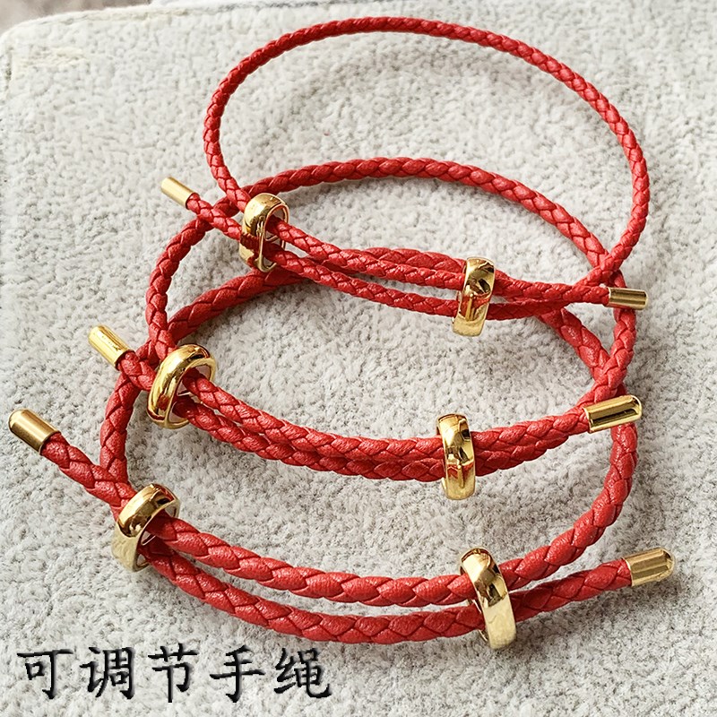 周生手绳手链替换绳手绳可调节皮绳钢丝绳穿M转运珠本命年红绳男