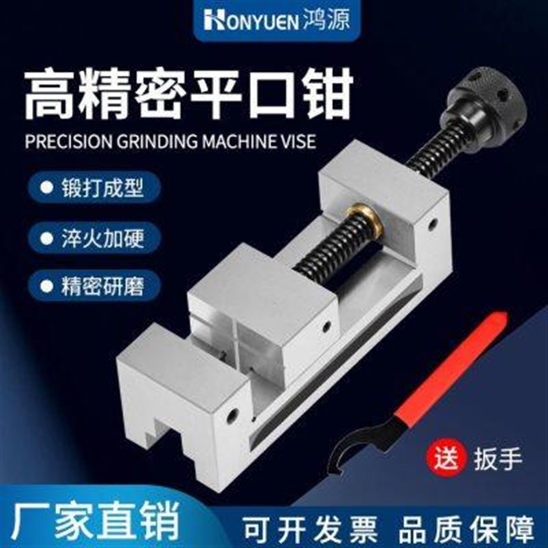 不锈钢平口钳高精度角固式批士直角钳子十字铣Q床虎钳台钳精密夹