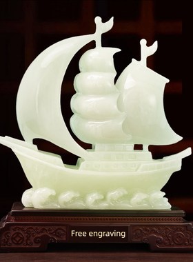 2025b新一帆风顺航海装饰品玉石老板办公室客厅入口装饰开幕乔迁