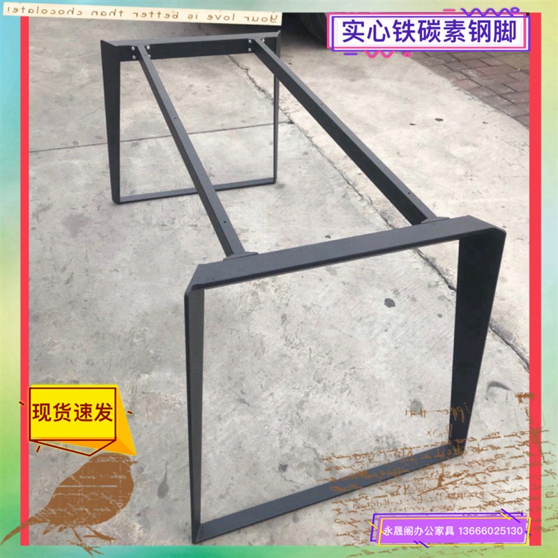 意式岩板餐桌f腿支架办公桌腿实木书桌支撑架大理石餐台桌脚桌子