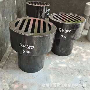 不锈钢有水分地漏04S301 钢制无水封化工厂用排水地漏 34密闭型