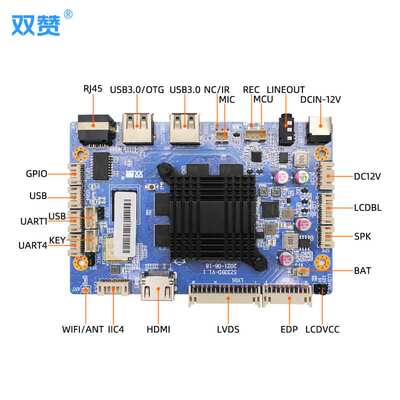 RK3399安卓主板gpu算力板RaspberryPi收银机2.4g触摸智能终端模块
