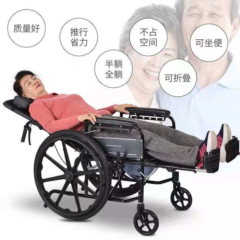 轮椅折叠轻便小带坐便老人代步车老年便携式旅行超轻手推车带便桶