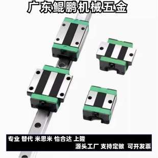 H24 220怡合达型直线导轨滑块 L100 H33 H28 IAP IAS