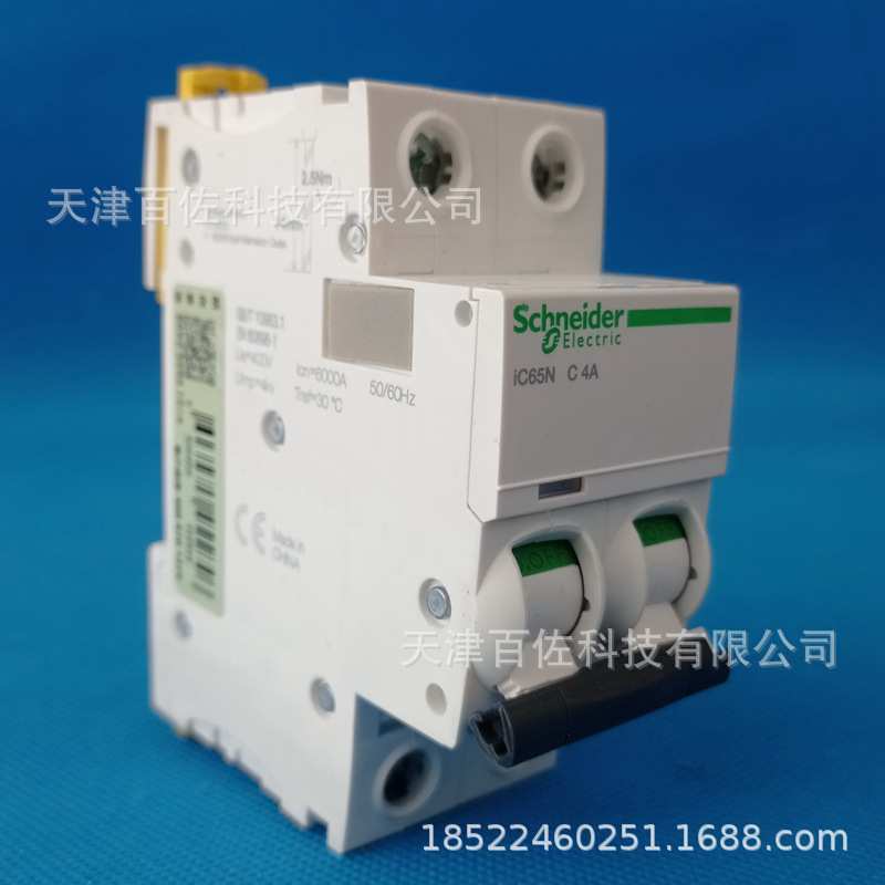 IC65N断路器IC65N 2P C4A断路器A9F18204漏电保护断路器空气开关