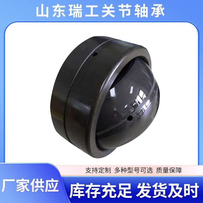 自润滑向心关节轴承GE 280 300ES/ES-2RS耐用机械关节杆耐磨耐用