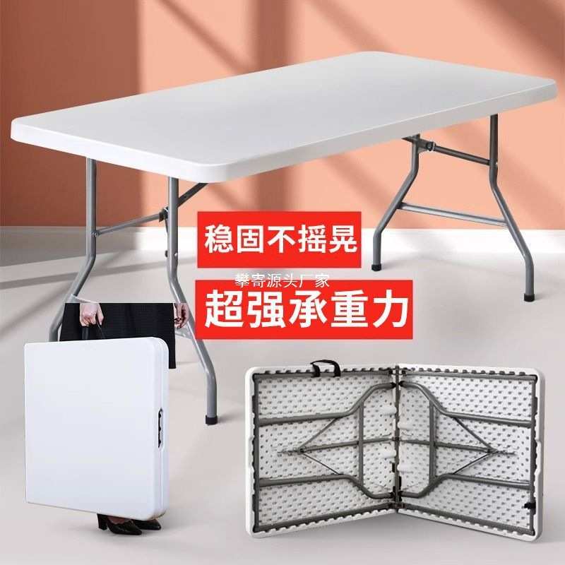 折叠桌子户外地推摆摊桌长方形便携式夜市活动桌塑料升降露营餐桌
