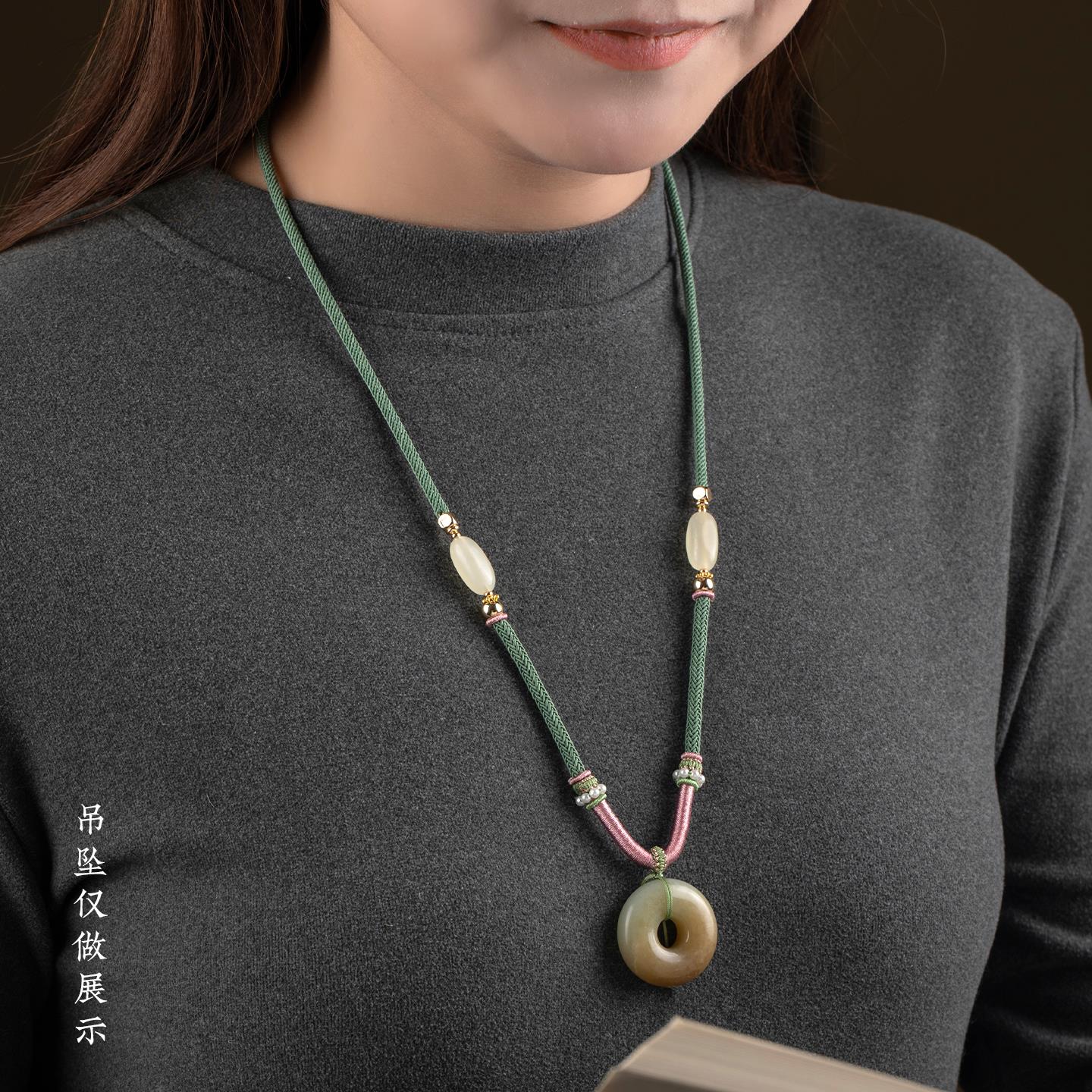 简约吊坠挂绳和田玉翡翠平