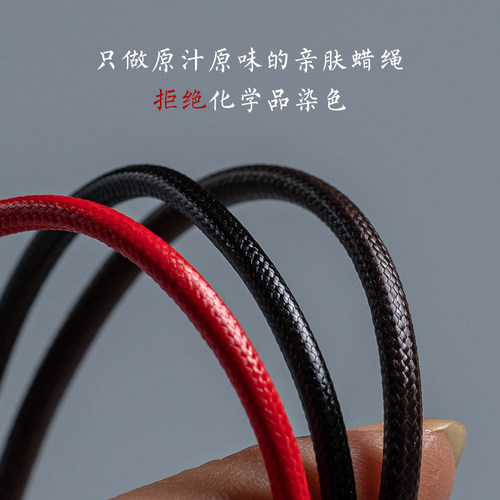 季屿黑色项链绳吊坠挂黄金