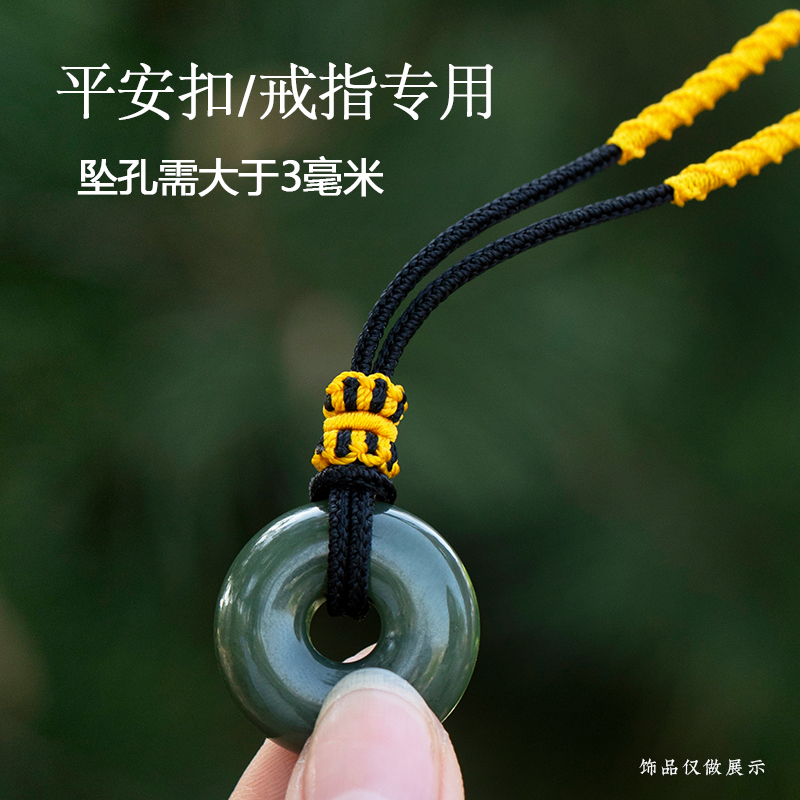 平安扣戒指玉佩翡翠吊坠专
