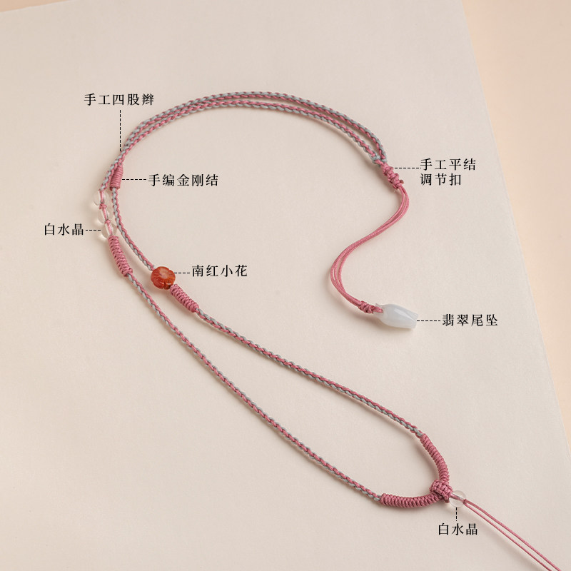 南红水晶多宝吊坠挂绳手工编织平安扣黄金玉坠玉佩翡翠项链绳子女