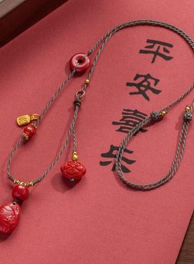 朱砂平安牌项链本命年吊坠
