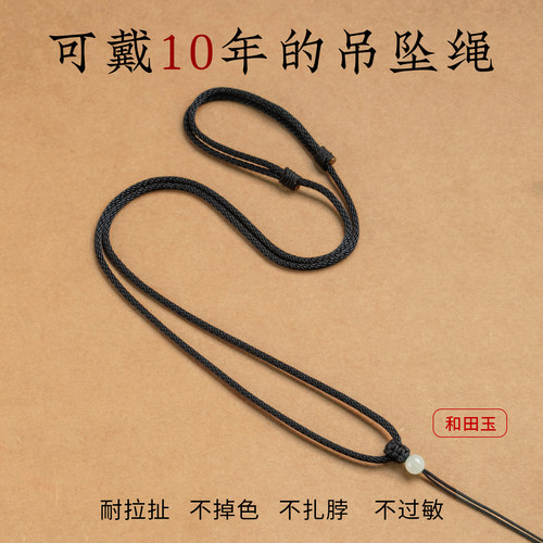 玉佩玉吊坠挂绳平安扣无事牌