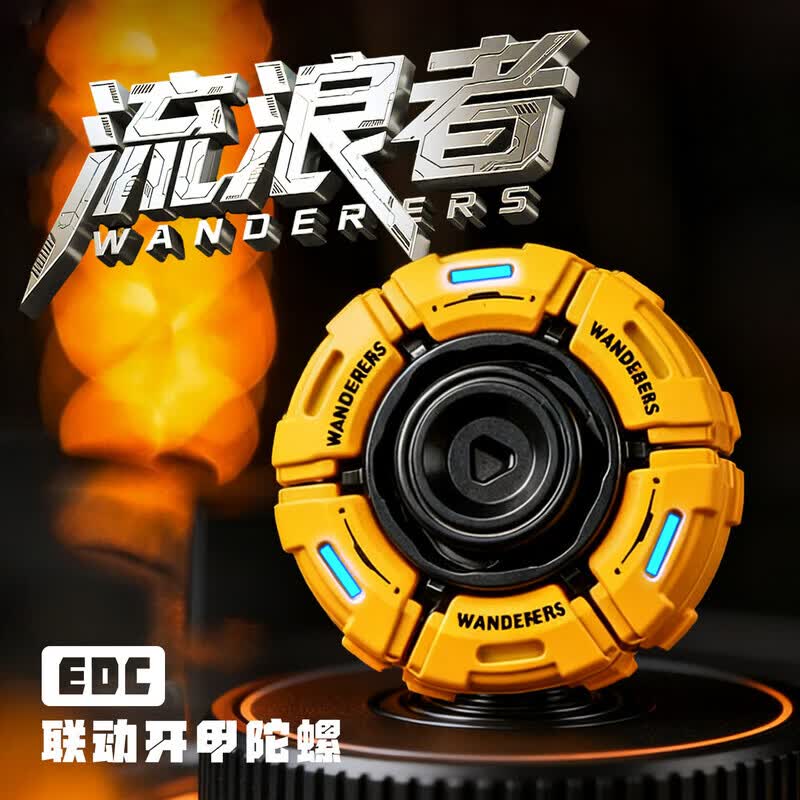 异爵edc指尖陀螺高级感男孩子金属手指旋转联动开甲解压玩具神器