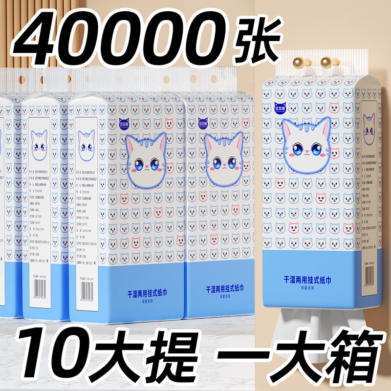 纸巾悬挂式抽纸家用实惠装整箱卫生纸宿舍大包擦手纸餐巾纸厨房纸