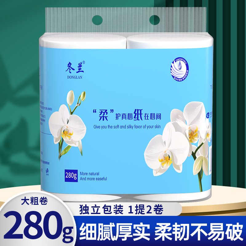 280克卷纸卫生纸家用实惠装双卷图片