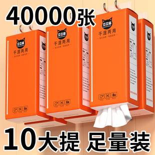 抽纸悬挂式家用实惠装整箱宿舍卫生纸擦手纸面巾纸厨房纸巾餐巾纸