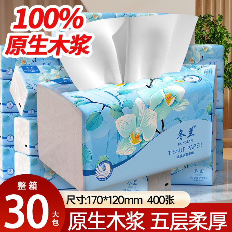 大包抽纸家用实惠装整箱批图片