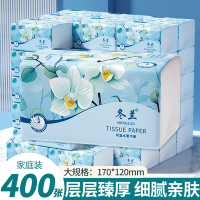 抽纸30包12000张5层厚纸巾卫生纸