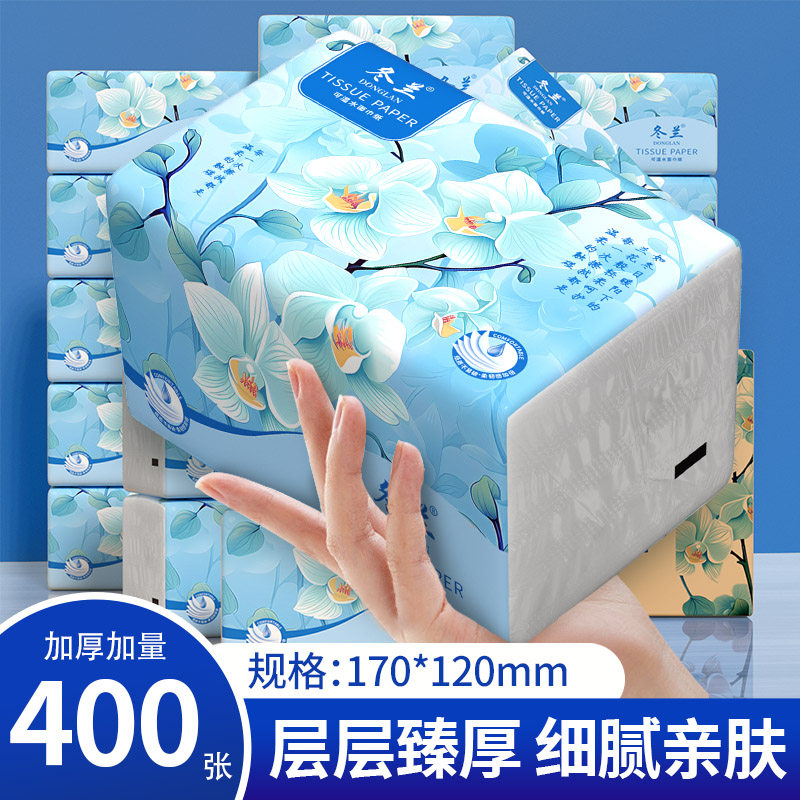 400张抽纸家用实惠装整箱家庭装餐巾纸面巾纸卫生纸巾三元三件