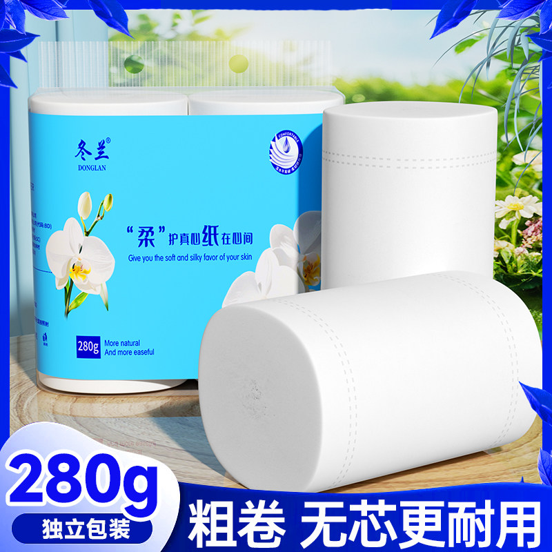 冬兰卷纸卫生纸家用实惠装整箱擦手无芯卷纸加粗卫生间专用厕纸图片