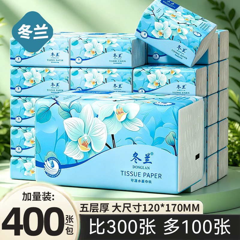 400张大包抽纸面巾纸家用实惠装图片