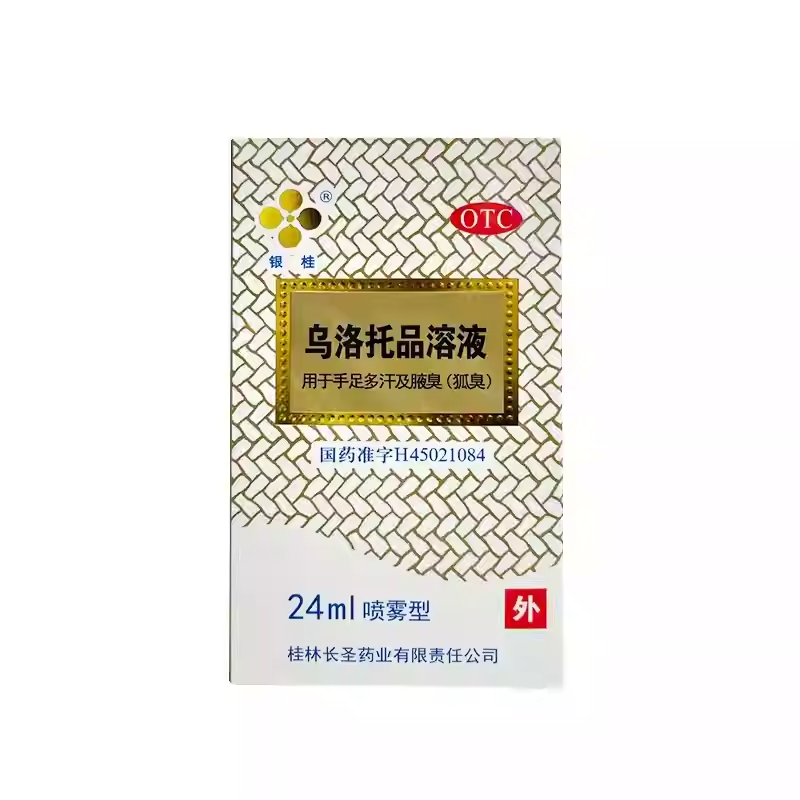 【银桂】乌洛托品溶液39.5%*24ml*1瓶/盒