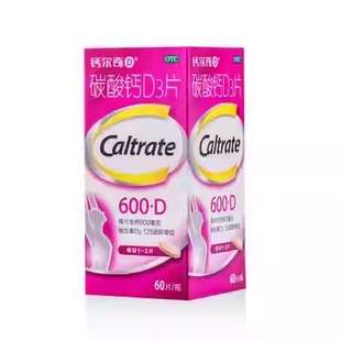 钙尔奇碳酸钙D3片600mg 60s
