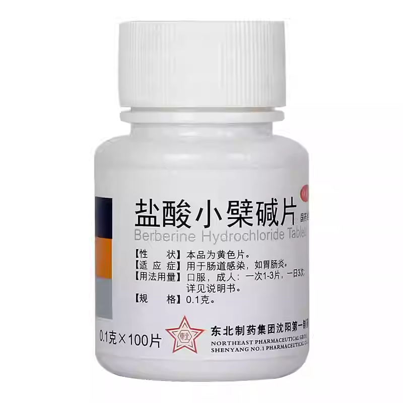 东北制药盐酸小檗碱片100片,OTC药品/国际医药,肠胃用药,淘宝优惠券,粉丝福利购,淘宝优惠卷