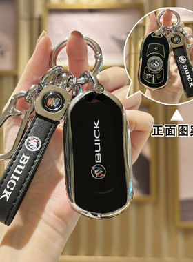 高档适用女君威款朗套plus钥匙别克尊威于sGL822昂科威扣ES陆君越