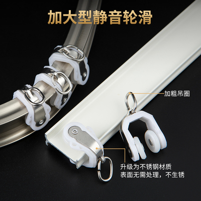 贝格奥窗帘轨道弯轨窗帘配件加厚铝合金可弯曲轨道单双轨顶装侧装