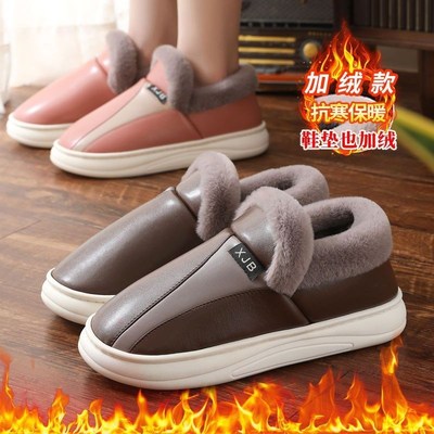 。棉拖鞋男女包跟厚底情侣居家鞋加厚皮面防水防滑外出上班冬季棉