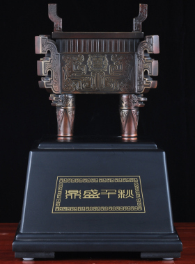 鼎盛千秋鼎摆件招财四方鼎公司办公室工艺L品公司店铺开业商务礼