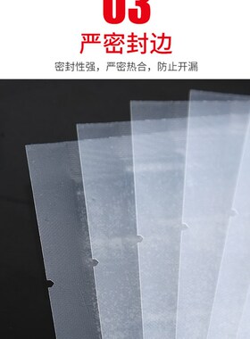 30*45_50*80cm32-36丝尼龙透明光面真空袋 食品真空袋商用保鲜袋