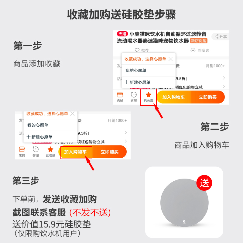 小壹猫咪饮水机自动循环过滤静音流动喝水器喂泰迪狗狗宠物饮水器