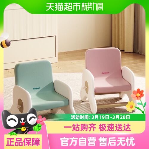 护童儿童b沙发婴儿可爱卡通女孩男孩公主婴儿座椅阅读小沙发学坐
