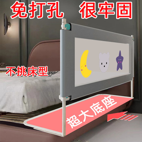 牀围栏护栏免打孔牀边婴儿防摔宝宝牀围免钉防护围挡儿童爬行牀护