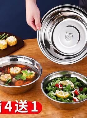 304不锈钢圆盆食堂盛饭菜盆y汤盆厨房打蛋盆加厚加深圆形汤碗家用