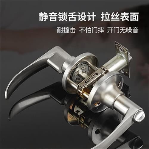 三杆式泡沫门锁铝l合金门锁塑钢门锁彩钢门锁卫生间执手锁三杆锁