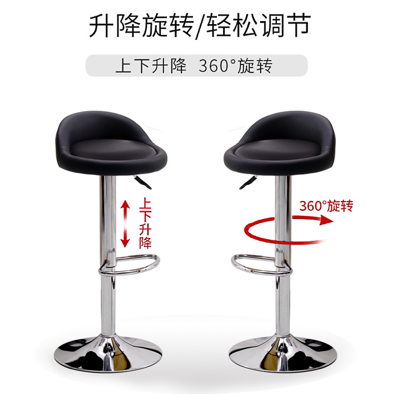 吧台椅升降椅转椅现代简约椅子前台凳子旋转小圆椅办公调节高脚椅