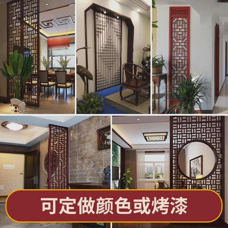 定制做实木新中式仿古花格镂空隔断屏风电视背景墙门窗户客厅吊顶