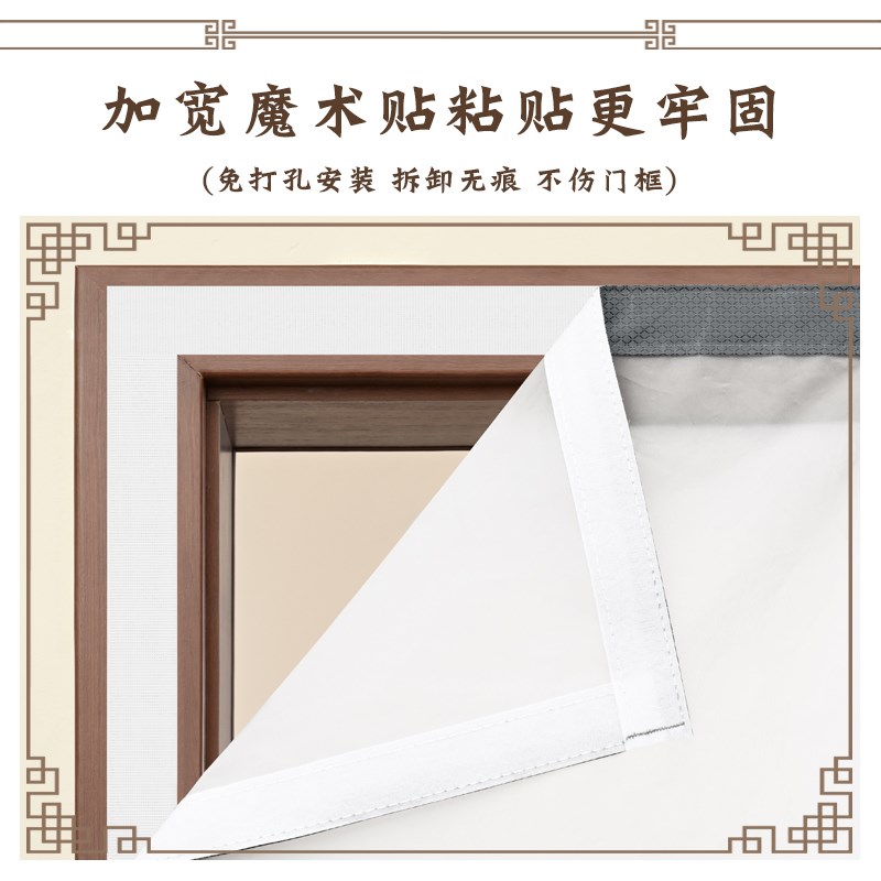 夏季空调门帘隔断帘隔热防冷气遮挡帘塑料挡油烟厨房免打孔魔术贴