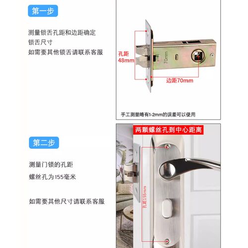 净化门锁整套无尘车间彩钢板专用不锈钢工程活动房车间70舌执手锁